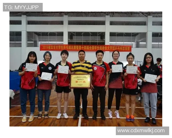 重庆乒乓球队与南京乒乓球队赛后心理素质深度分析与反思